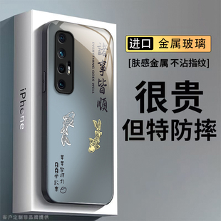 适用小米10S手机壳新款钢化玻璃Mi十S10保护套全包防摔专用简约高级感硬壳曲屏曲面屏高端不顶膜男女诸事皆顺