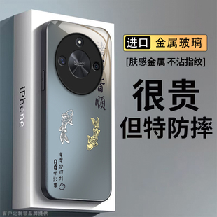 适用荣耀X50手机壳HONORX50保护套X5O华为50X新款叉五零专用简约硬玻璃全包防摔网红曲屏曲面屏男女诸事皆顺