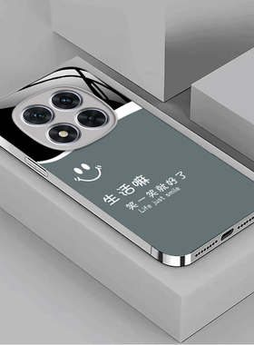 适用红米Note14Pro+手机壳RedmiNote14Por十保护套Redmi新款RED简约加N0te钢化玻璃壳全包防摔Pr0男女笑一笑