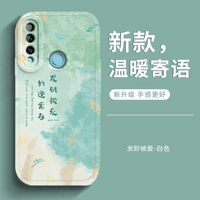 华为stk一al00手机壳stk-tl00