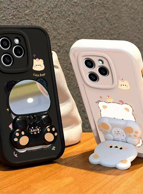 适用荣耀60SE手机壳小熊支架HONOR6OSE保护套ES华为新款H0N0R60S60E硅胶软壳全包防摔曲屏镜子高级感专用男女