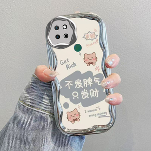 适用荣耀Play5T手机壳华为Paly5Tpro保护套HONOR新款 P1ay可爱Piay化妆镜全包KOZ一AL40防摔KOZAL男女不发脾气