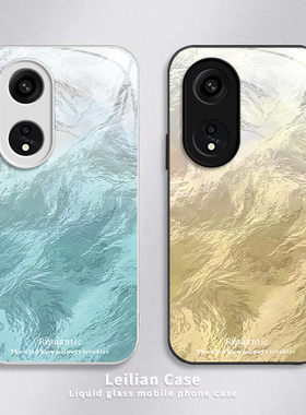 OPPOA1Pro手机壳OPPO新款A1Por5G套OPA/OPPA曲屏OPPOAIPro硬玻璃全包OPP0PP0PPO防摔Pr0男05G女PP0A渐变羽纱