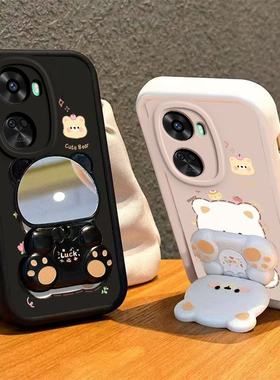 适用华为Nova11SE手机壳小熊支架Nove11ES保护套Nava新款Novo软硅胶n0va全包nowa防摔nave高端高级感nov男女