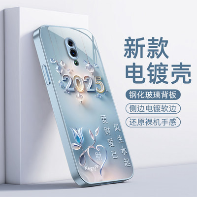PCAM00手机壳oppoReno1套oppo新款Reno升降oppopcam全包防摔玻璃opporenopcam女oppopcamoo男pcamoo爱财爱己