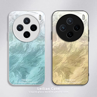 适用vivoX200s手机壳X200Ultra保护套vivo新款X200U轻奢高级玻璃壳全包防摔步步高外壳viv0voviX男女渐变羽纱