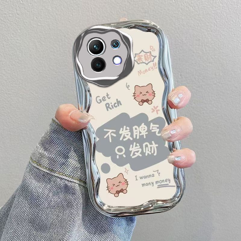 适用小米11手机壳Mi11Pro保护套新款可爱电镀奶油全包防摔曲屏曲面屏Pr0十一Por专用高端高级感男女不发脾气