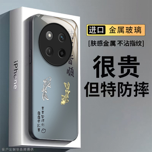 适用荣耀X60Pro手机壳华为X6OPro保护套X60P新款曲屏专用曲面屏简约硬钢化玻璃全包防摔Por叉Pr0男女诸事皆顺