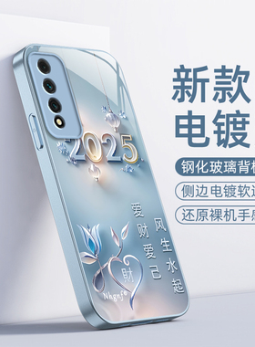 适用华为NZONES7Pro手机壳NZONE S7保护套SP200荣耀智选新款NZ0NES玻璃全包防摔中国移动NOZNES男女爱财爱己