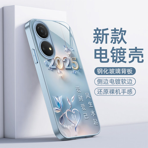 荣耀CMA一AN00畅玩30Plus手机壳ANOO套CMAAN华为Honor3OPlus新款CMAANOO玻璃壳畅享Puls外壳Plas男女爱财爱己