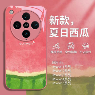 适用OPPOFindX8s手机壳FindX8Ultra保护套X8s+新款高级玻璃Find全包防摔加OPX十OPPOX男女FandX高端夏日西瓜