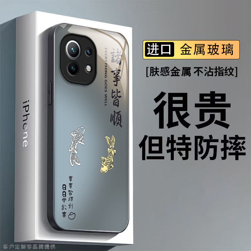 适用小米11手机壳Mi11Pro保护套新款简约钢化玻璃全包防摔曲屏曲面屏Pr0十一Por专用高端高级感男女诸事皆顺