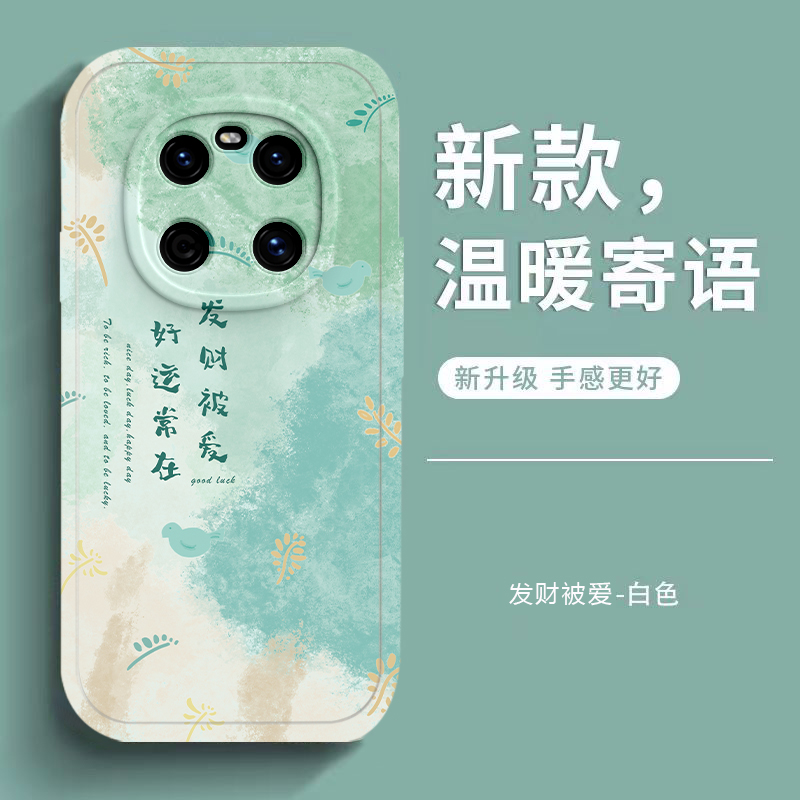 华为鼎桥M40手机壳TDTechM40