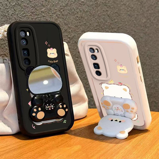 适用华为Nova7Pro手机壳小熊支架nove7Por保护套novo新款nava镜子navo软硅胶nave全包n0va防摔Pr0诺娃n7p男女