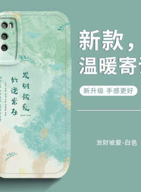 适用华为DVC一AN20手机壳DVC-TN20新款畅享20pro全包防摔Davinci畅想dvcan00保护套硅胶dvctn20外壳2o男女por