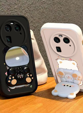 适用OPPOFindX6Pro手机壳小熊支架OPPO Find X6Pr0新款FindX6Por套OPPOX硅胶0PP0FandX全包防摔OPPOFandX男女