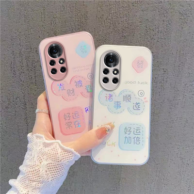 适用鼎桥N8Pro手机壳TDTechN8Pr0保护套NAT一TN70华为TD智选Tech新款简约Por玻璃全包防摔NATTN男女诸事顺遂