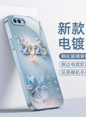 适用OPPOA5手机壳OPPO A5 5G保护套OPA/OPPA新款简约A55G玻璃OPP0PP0PPO全包PPOA/OPOA防摔OPOPA男女爱财爱己