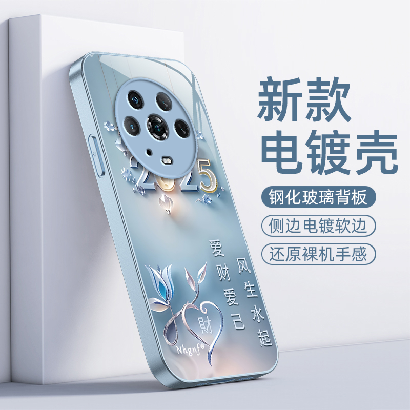 适用荣耀Magic4手机壳华为Migac4Pro保护套M4MG新款MIG简约Migic魔术Majic魔法Migc全包防摔Magi男女爱财爱己