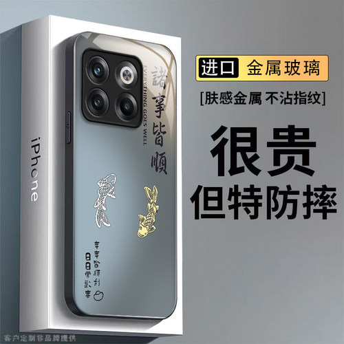 适用一加AcePro手机壳ONEPlusAcePro保护套OPPO新款1加Ace十Pro钢化玻璃1+ACEPor全包防摔AECPor男女诸事皆顺