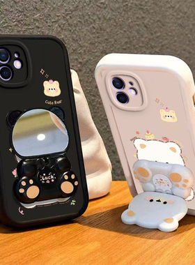 苹果12手机壳小熊支架iPhone12Pro新款12Promax防摔Pmax高级感全包mini保护套十二迷你por镜子max硅胶p男ip女