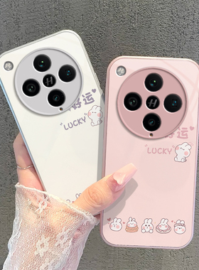 适用OPPOFindX8s手机壳FindX8Ultra保护套X8s+新款高级玻璃Find全包防摔加OPX十OPPOX男女FandX高端好运兔子