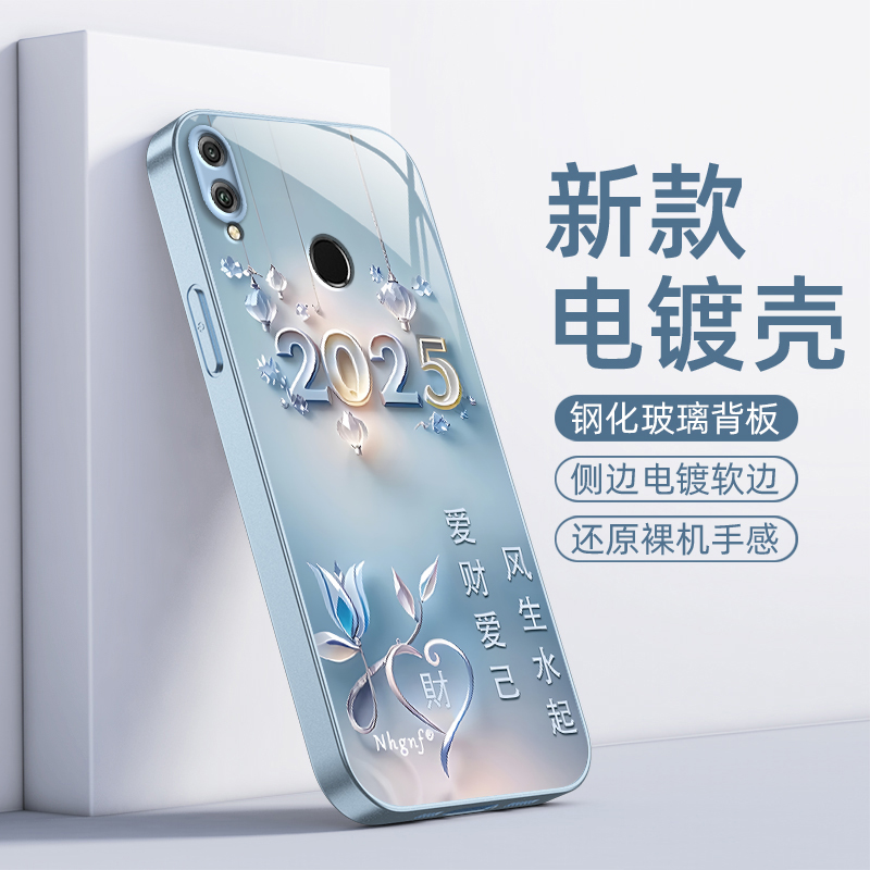 荣耀JSN一ALOOA手机壳JSNAL00保护TL套JSNALOO华为JSNALOOA新款八叉玻璃壳Honor全包X8防摔JSNTL男女爱财爱己