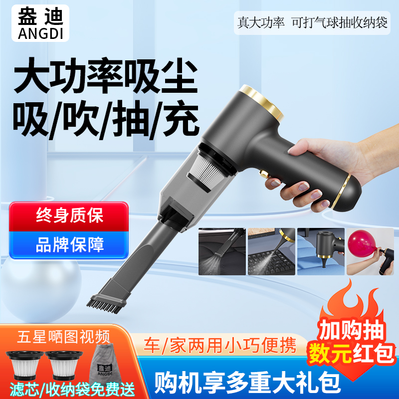 盎迪大功率充电无线多款颜色车载