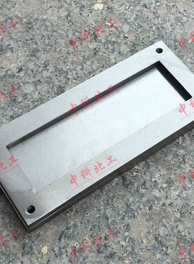 130a406.5/建筑硅酮结构密封胶金属模框 建筑密封材料金属模