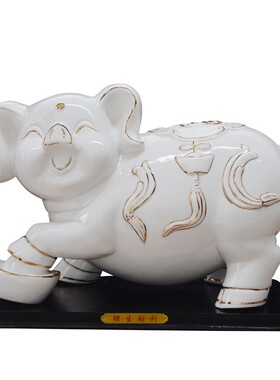 大号陶瓷猪摆件12十二生肖猪招财工艺品家居办公室客厅.生财装饰