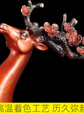 全铜梅花鹿摆件招财鹿工艺品客厅玄关装饰品一路有你新.婚结婚礼