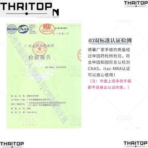 热销-Special wax feet, paraffinB, hand wax, heat, whitening, - 封面