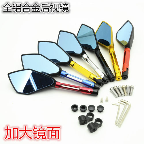 黄龙600/300改装反光镜后视倒车镜CB400春风650/400/2.50摩托车