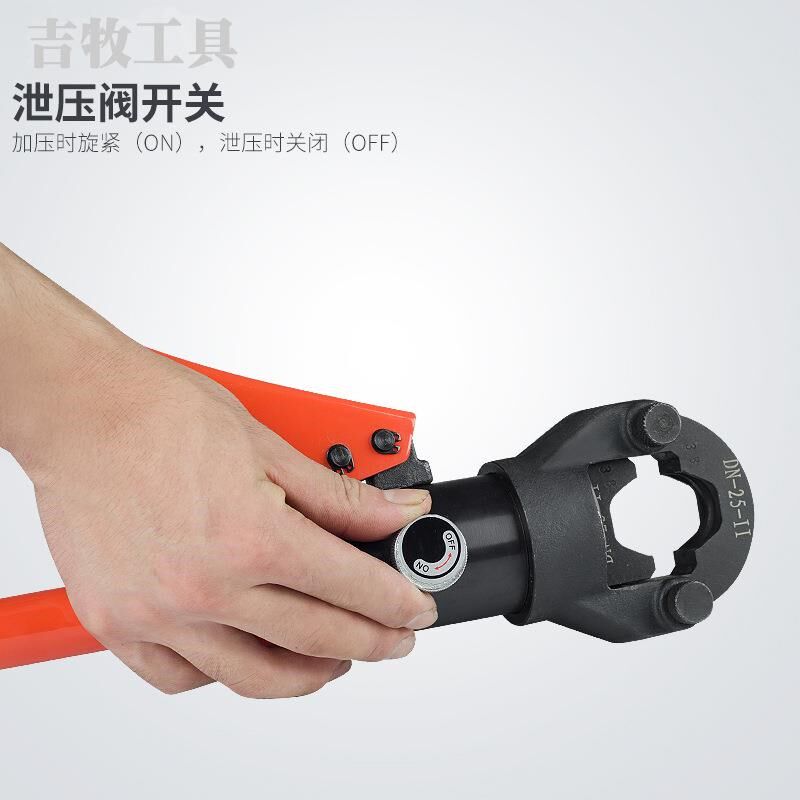 KB-1525不锈钢卡压钳压接钳 不锈钢管件L卡压钳 液压压管钳卡环钳