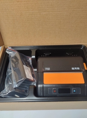 汉印A300Q便携蓝牙打印机圆申中通韵达极兔快递电子面单打单机