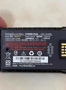 适用于UROVO/优博讯RT40巴枪PDA扫描枪终端电池 HBLDT47 5200mAh