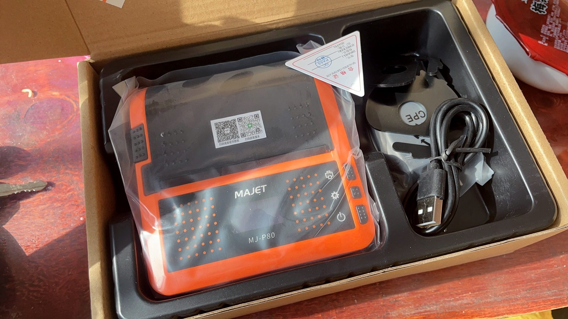 码捷P80菜鸟多多驿站入库取件码打印机蓝牙热敏通用便携式快递,办公设备/耗材/相关服务,快递打单机,淘宝优惠券,粉丝福利购,淘宝优惠卷