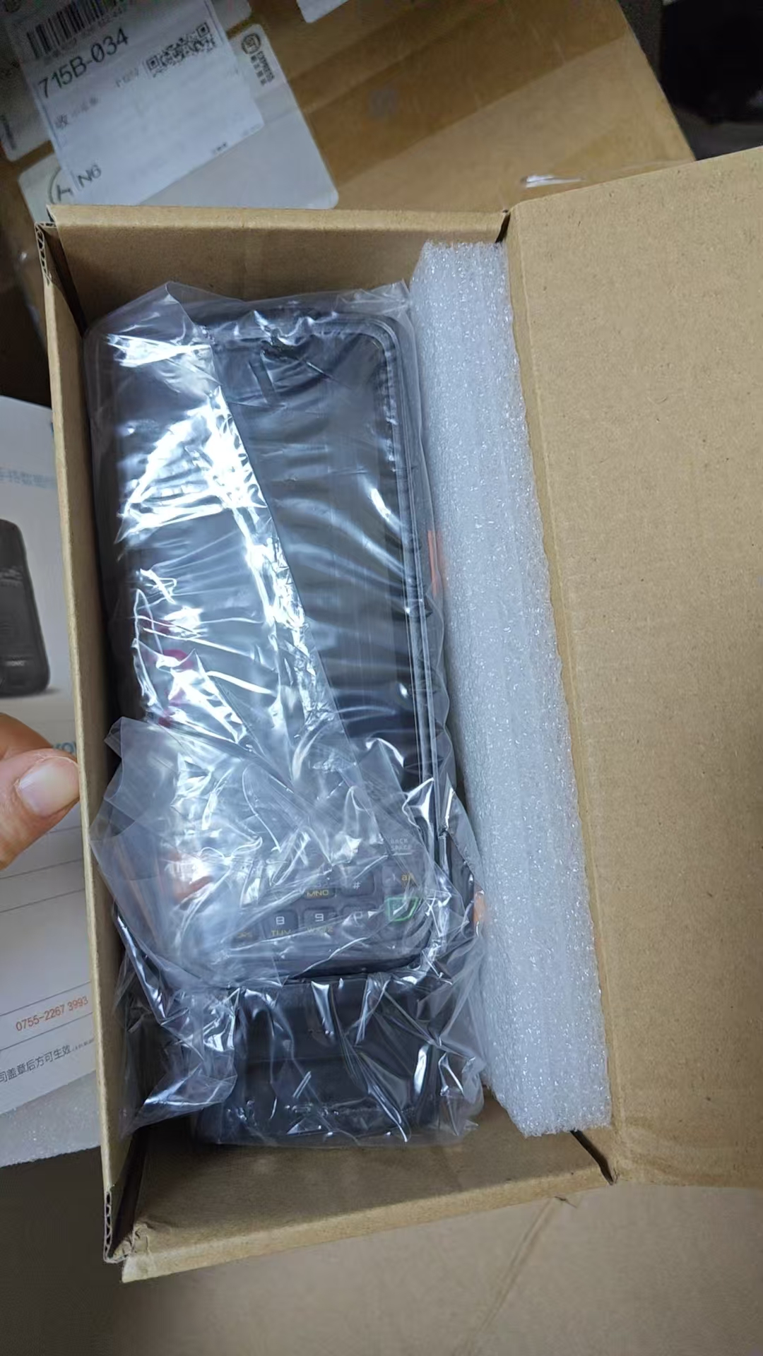 全新优博讯i6300A二维数据采集器,红光扫描。可提供技术支持。