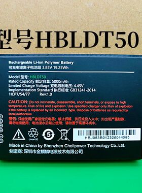 优博DT50/M9极客x10全新电池HBLDT50电池电板   4300mAh充电器