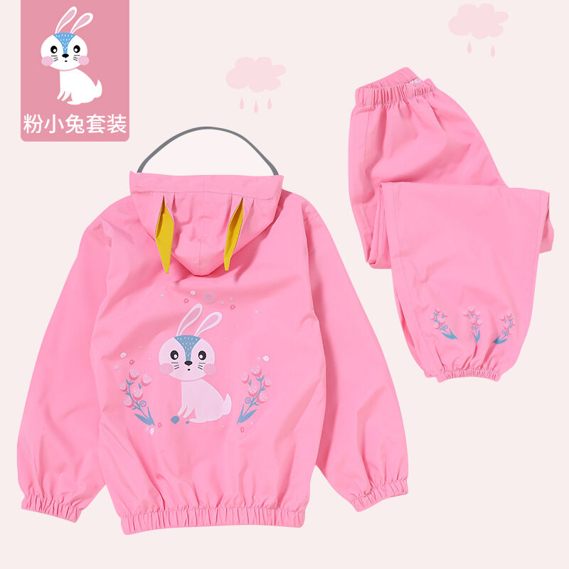 smally儿童雨衣男童套装防水全身女童2023宝宝幼儿园小学生男孩雨