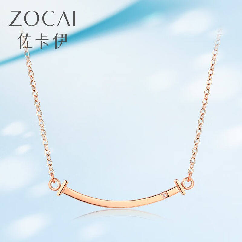 佐卡伊微笑钻石项链玫瑰色简约百搭笑脸钻石项链送礼C00436