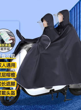 骑安电动车双人雨衣亲子双人雨披加大可视仪表盘防水骑行雨衣罩摩
