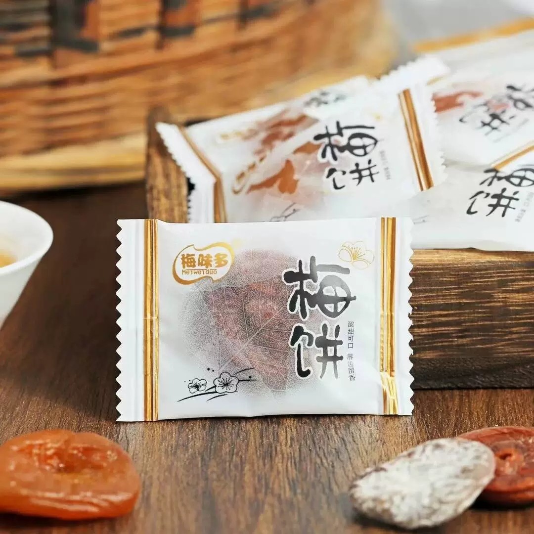 原味梅饼无核日式梅超酸甜梅子孕妇孕期零食果脯紫苏青梅陈皮蜂蜜