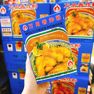 半岛万用香炸粉香脆炸鸡粉炸鱼炸排骨炸肉酥脆粉裹粉万能家用鸡翅