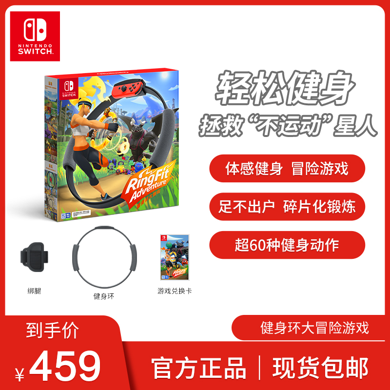 Nintendo体感游戏游戏卡带套装