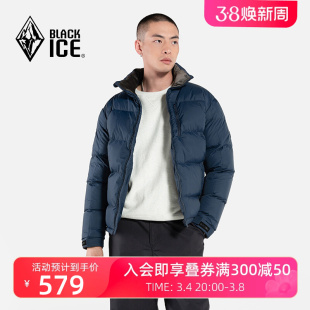 黑冰户外无帽立领羽绒服男款 鹅绒F600 新品 23冬季 保暖外套453AM