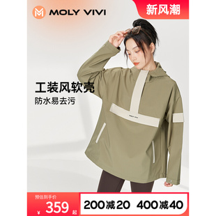 MOLYVIVI工装 防风防雨水爬山户外徒步登山服 风拼色软壳外套女新款