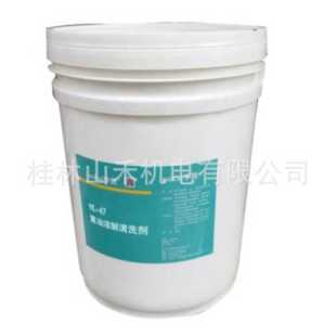 宇凯清洗剂 桶 YK47 20L