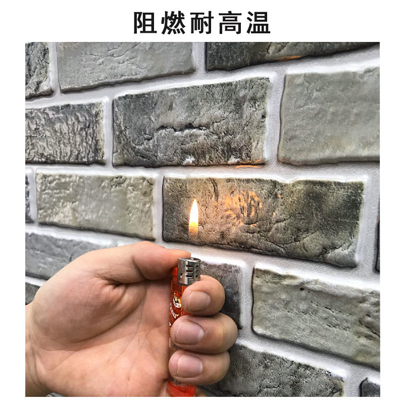 新品中式复古砖纹墙贴自粘墙纸3D防水背景墙餐馆家用墙面墙裙装i.