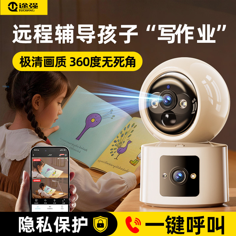 摄像头免插电儿童学习看护监控器免流量360度无线家用室内外摄影
